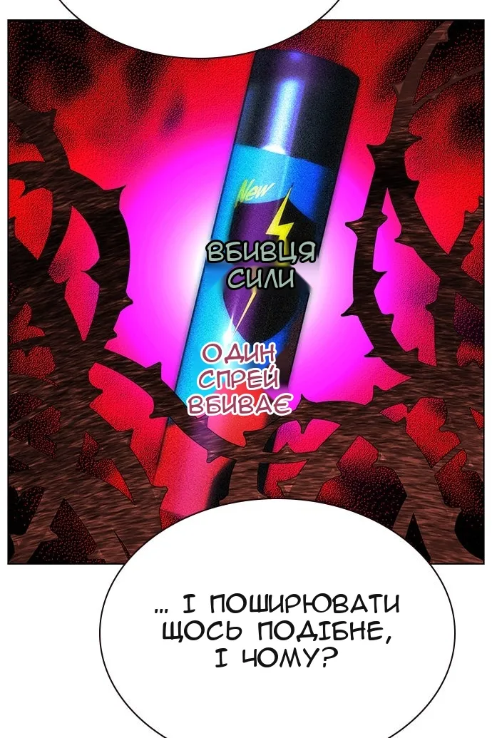 Сторінка 112