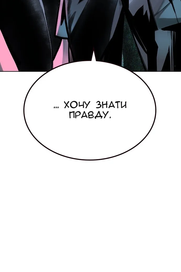 Сторінка 115