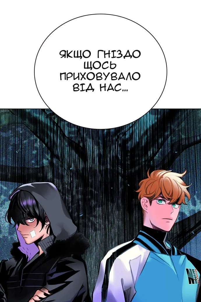 Сторінка 116