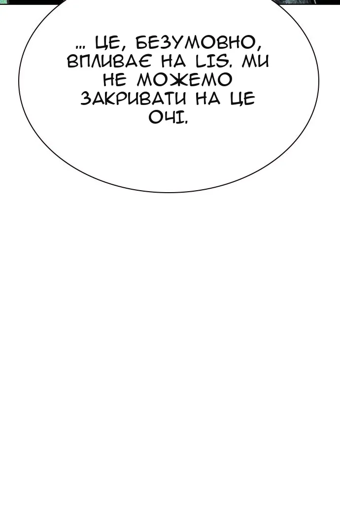 Сторінка 118