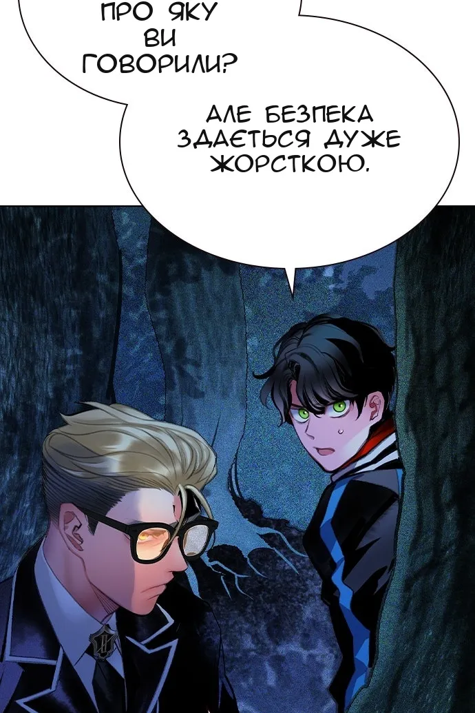 Сторінка 121