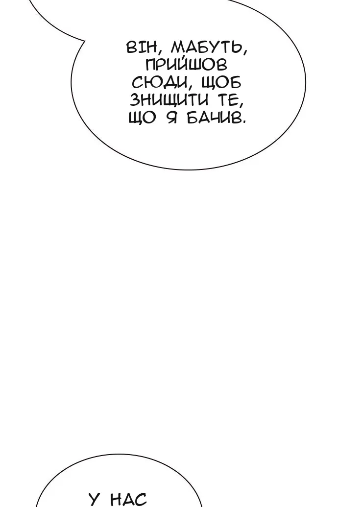 Сторінка 124