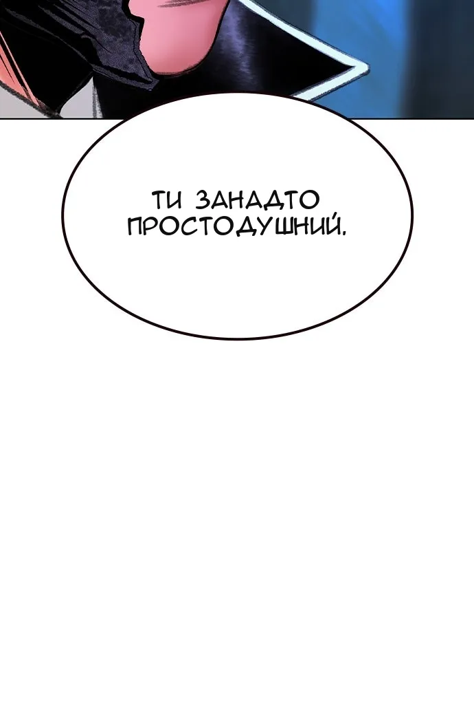 Сторінка 126