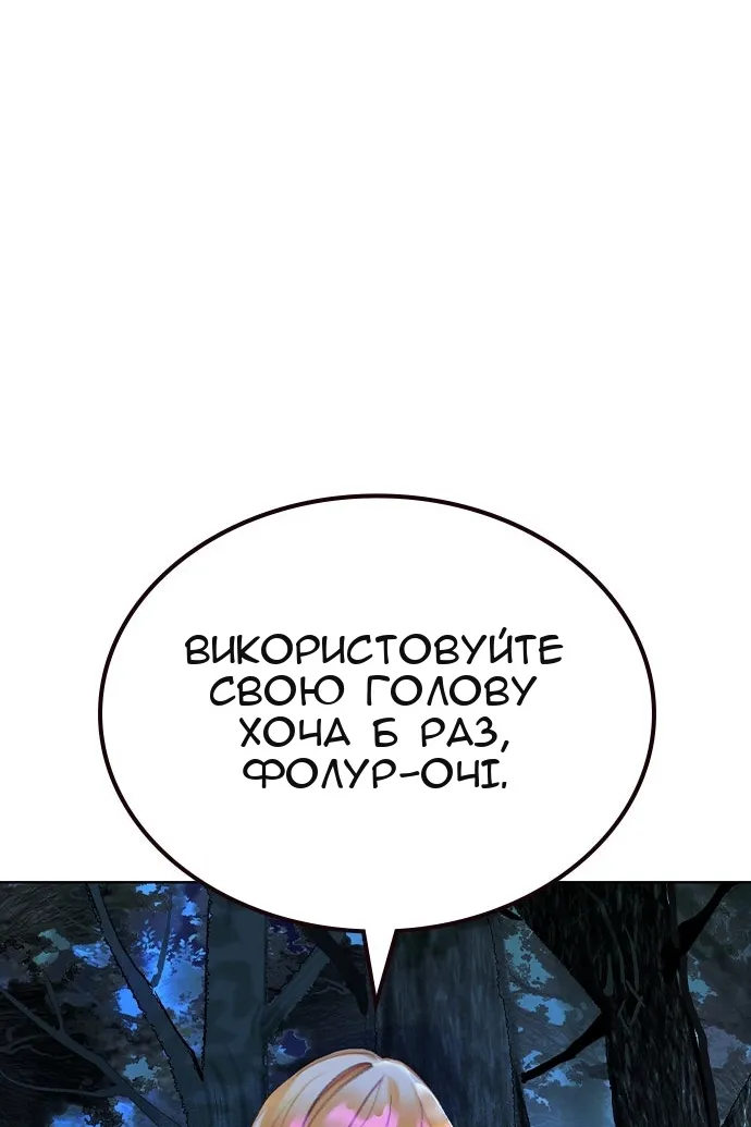 Сторінка 127