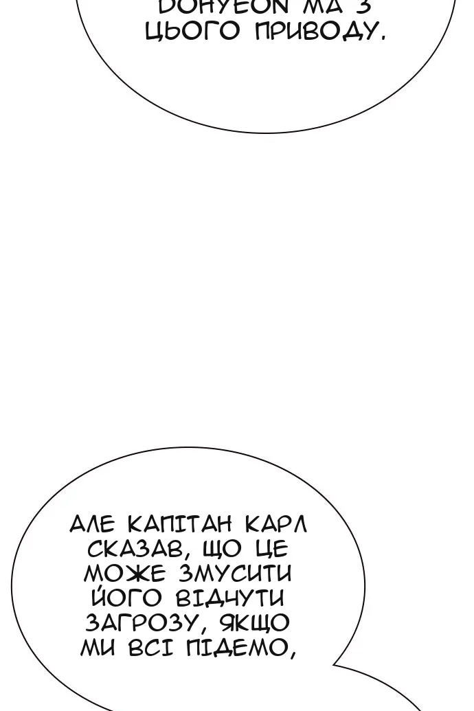 Сторінка 132