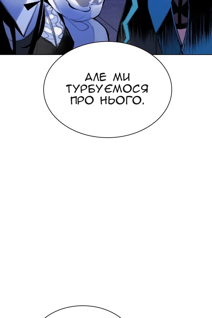 Сторінка 134