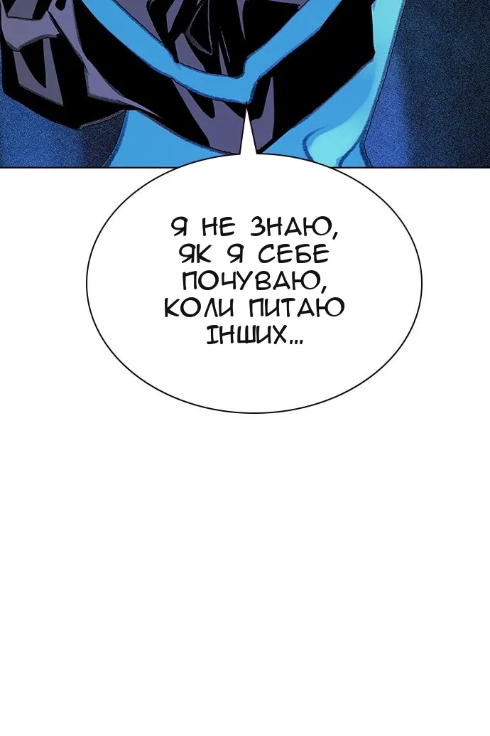 Сторінка 136