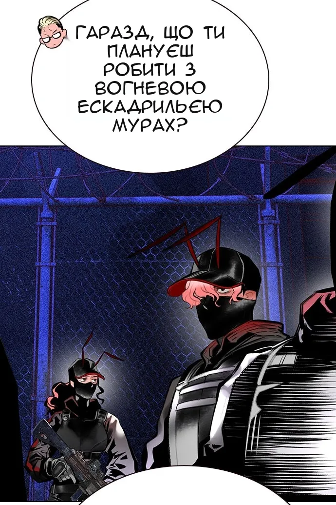 Сторінка 139