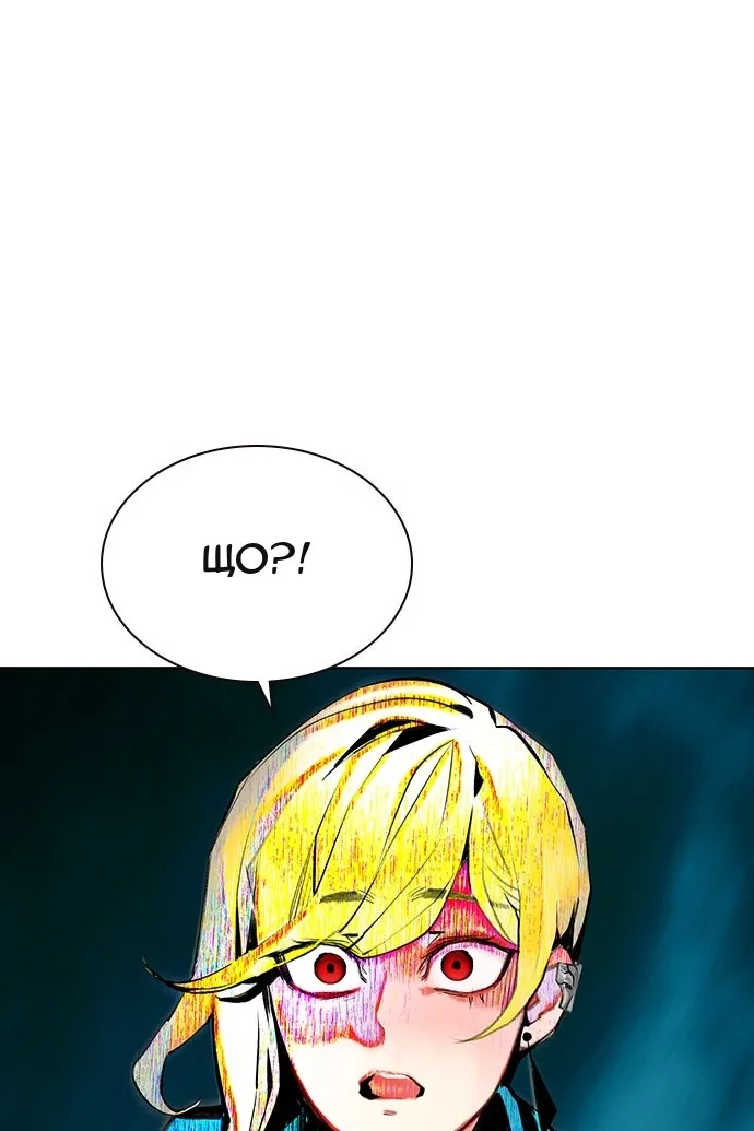 Сторінка 162