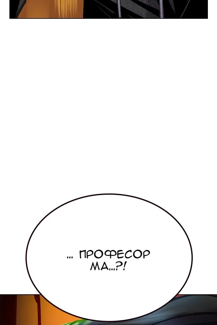 Сторінка 170