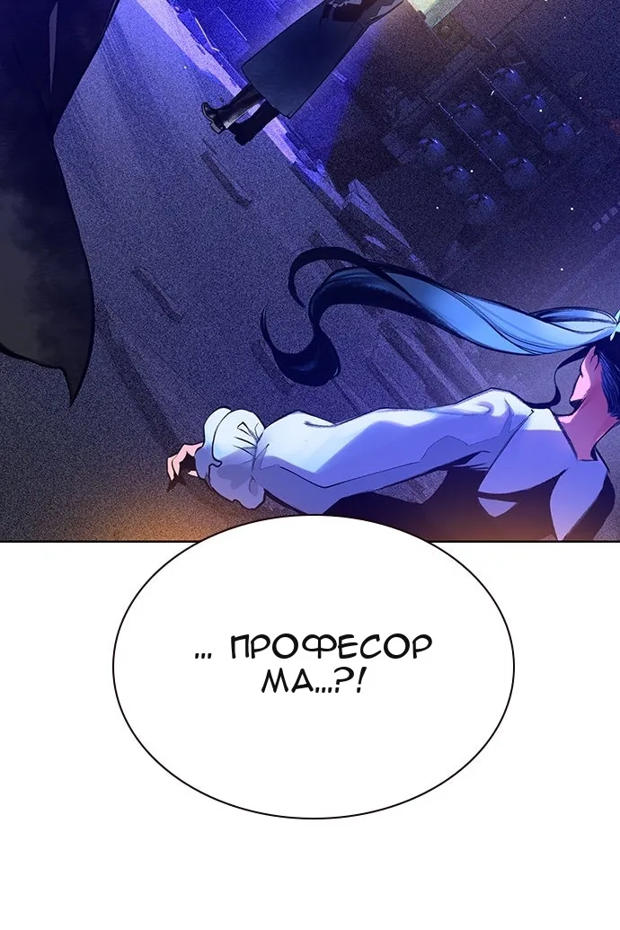 Сторінка 3