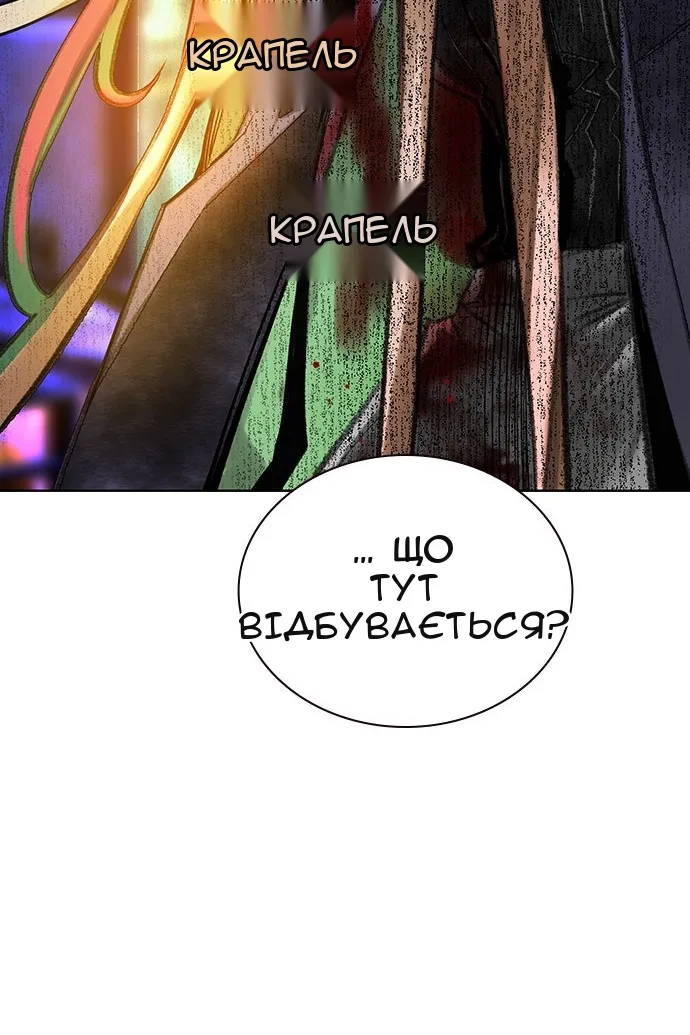 Сторінка 5