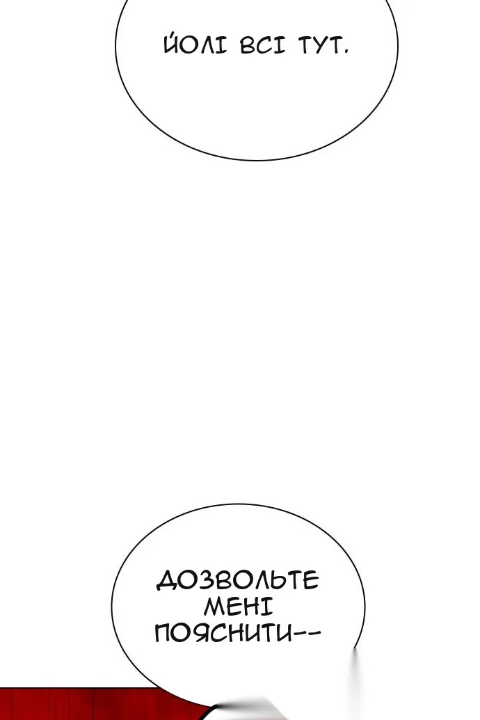 Сторінка 11