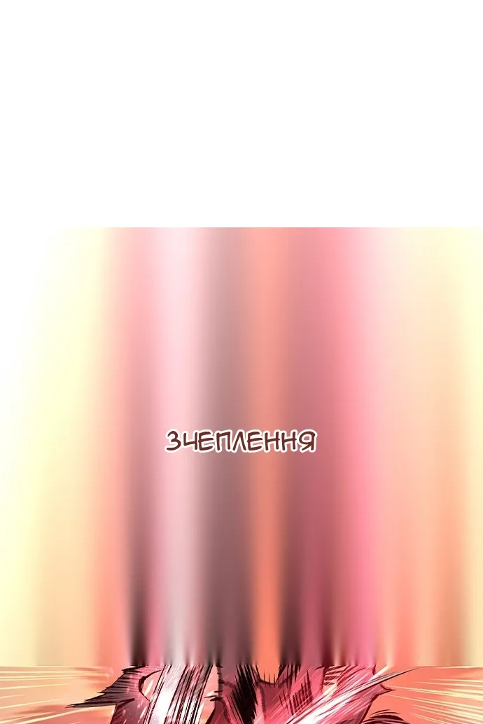 Сторінка 18