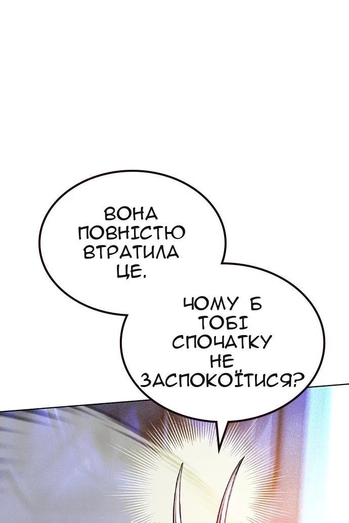 Сторінка 20