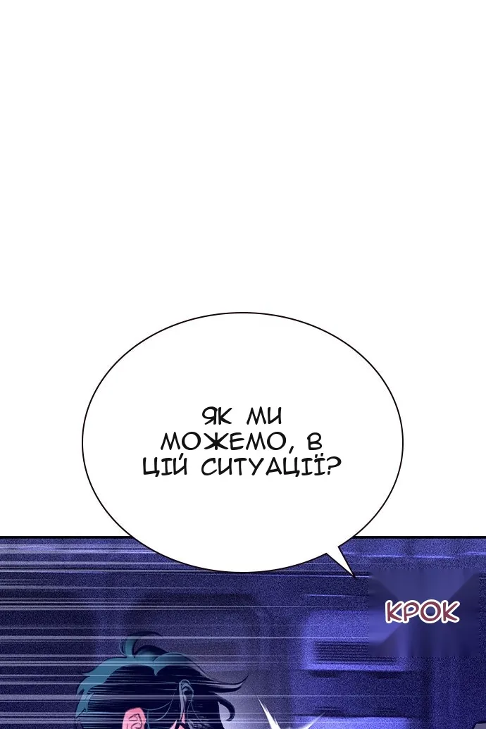Сторінка 23