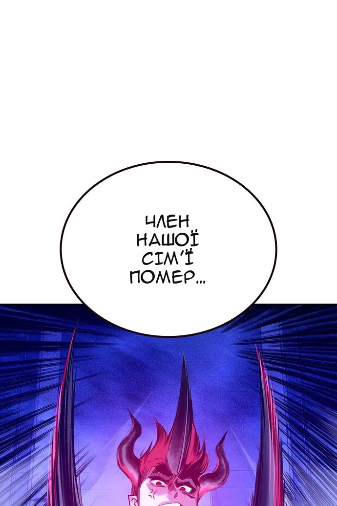 Сторінка 25