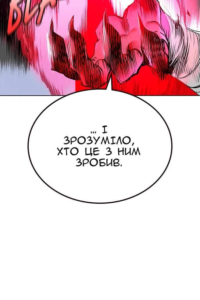 Сторінка 27