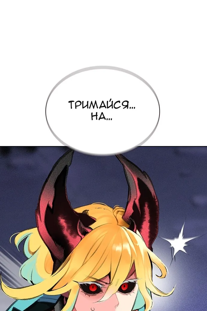 Сторінка 28