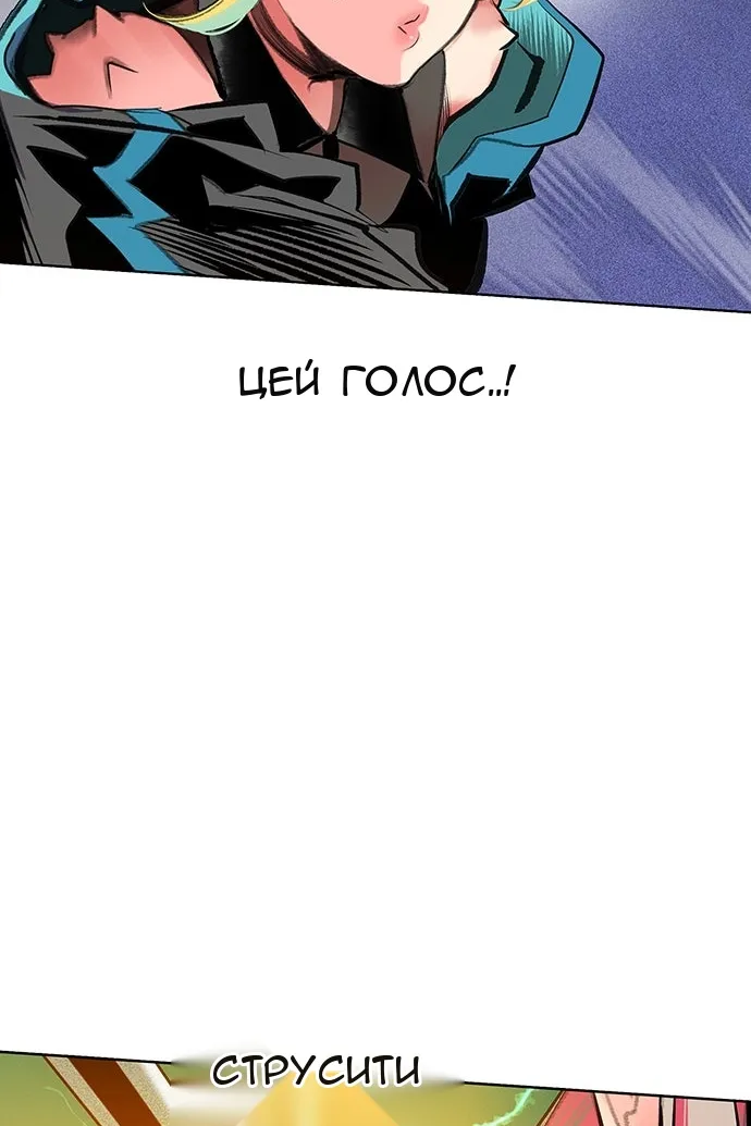 Сторінка 29