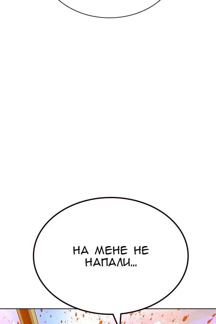 Сторінка 31