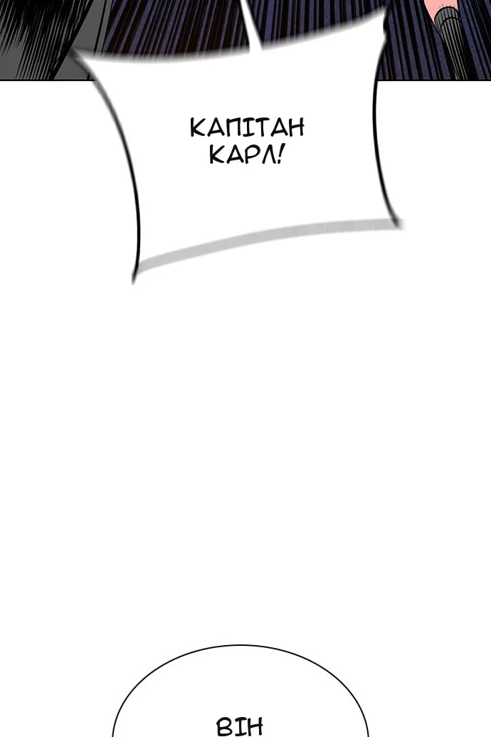 Сторінка 38