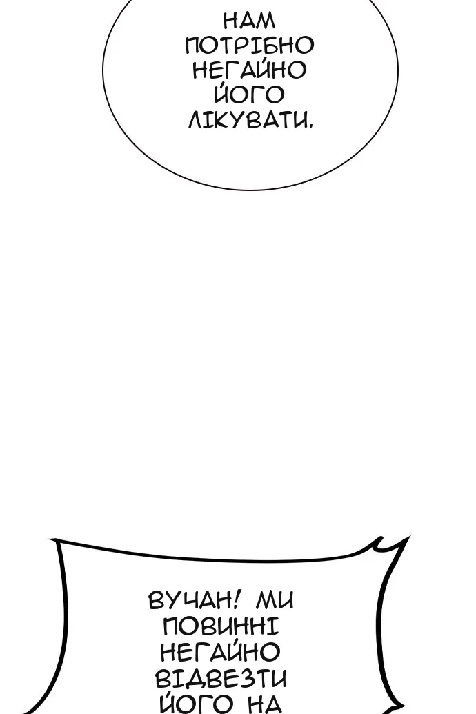 Сторінка 40