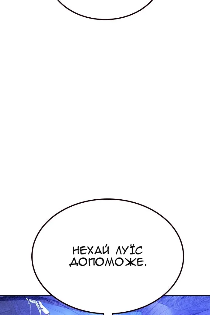 Сторінка 42