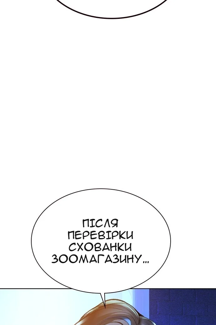 Сторінка 49
