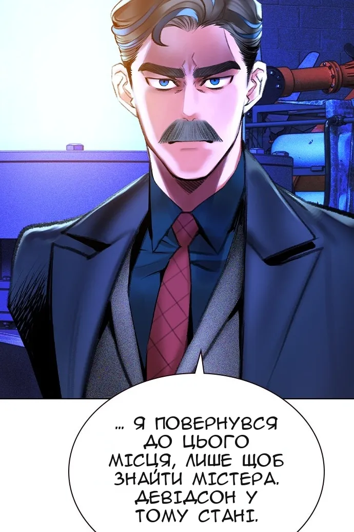 Сторінка 50