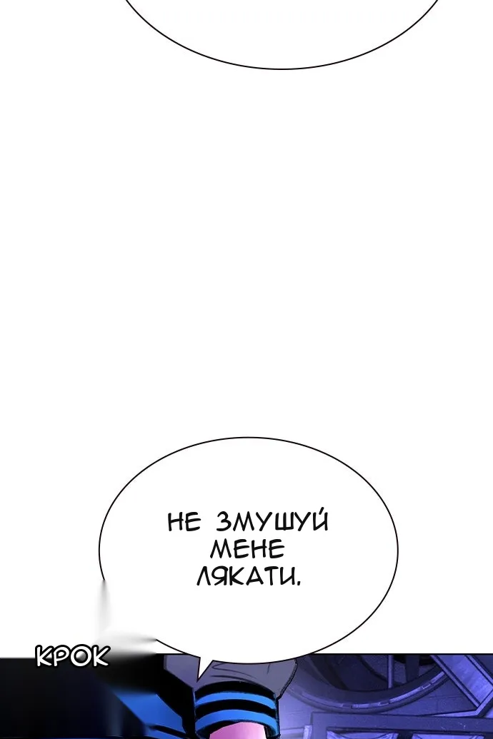 Сторінка 53
