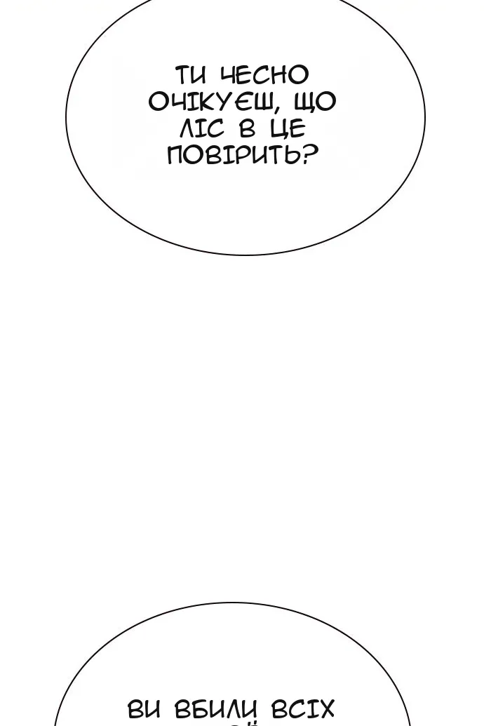 Сторінка 55
