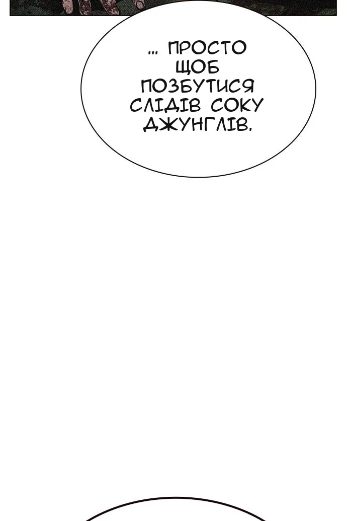 Сторінка 57