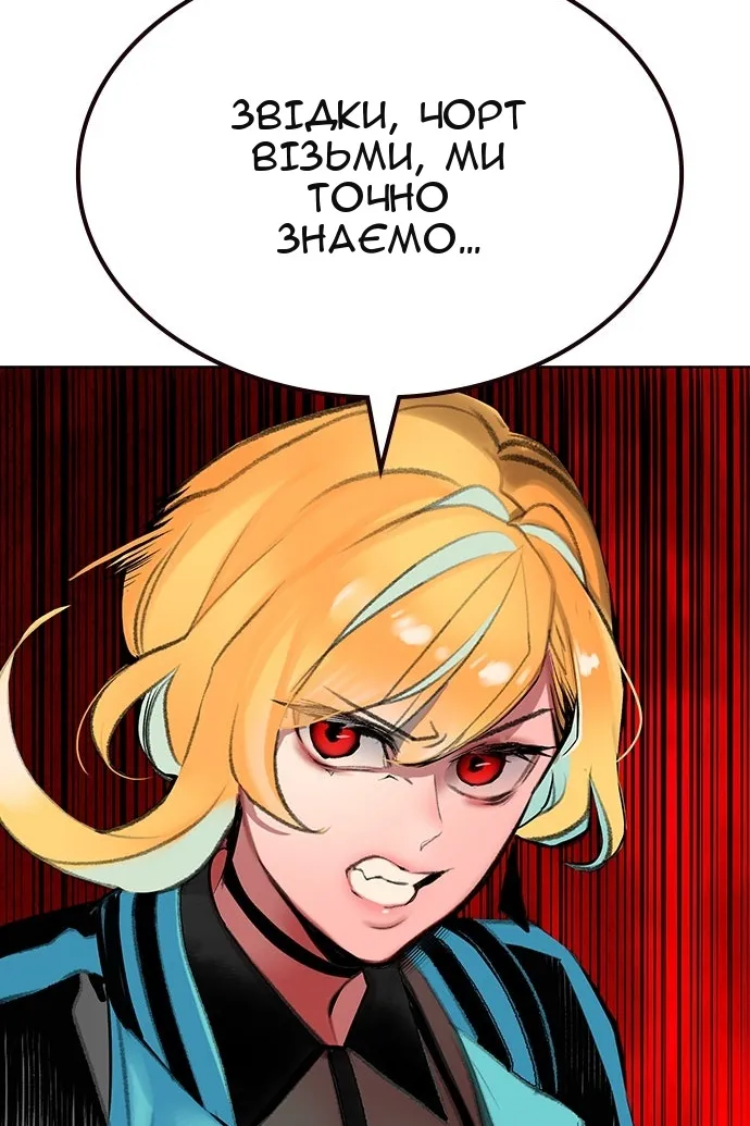Сторінка 58