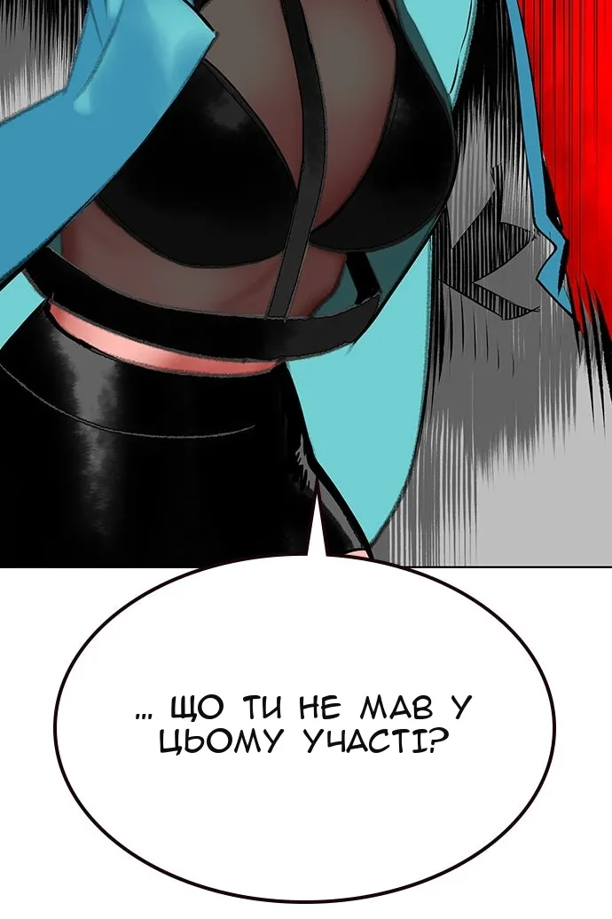 Сторінка 59