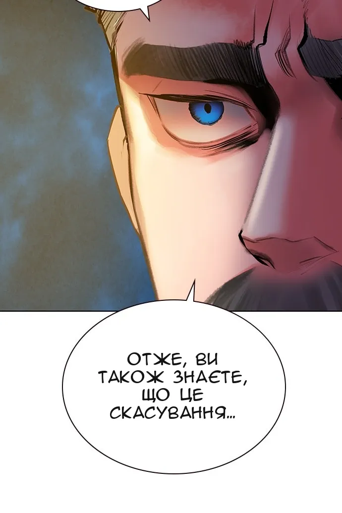 Сторінка 62