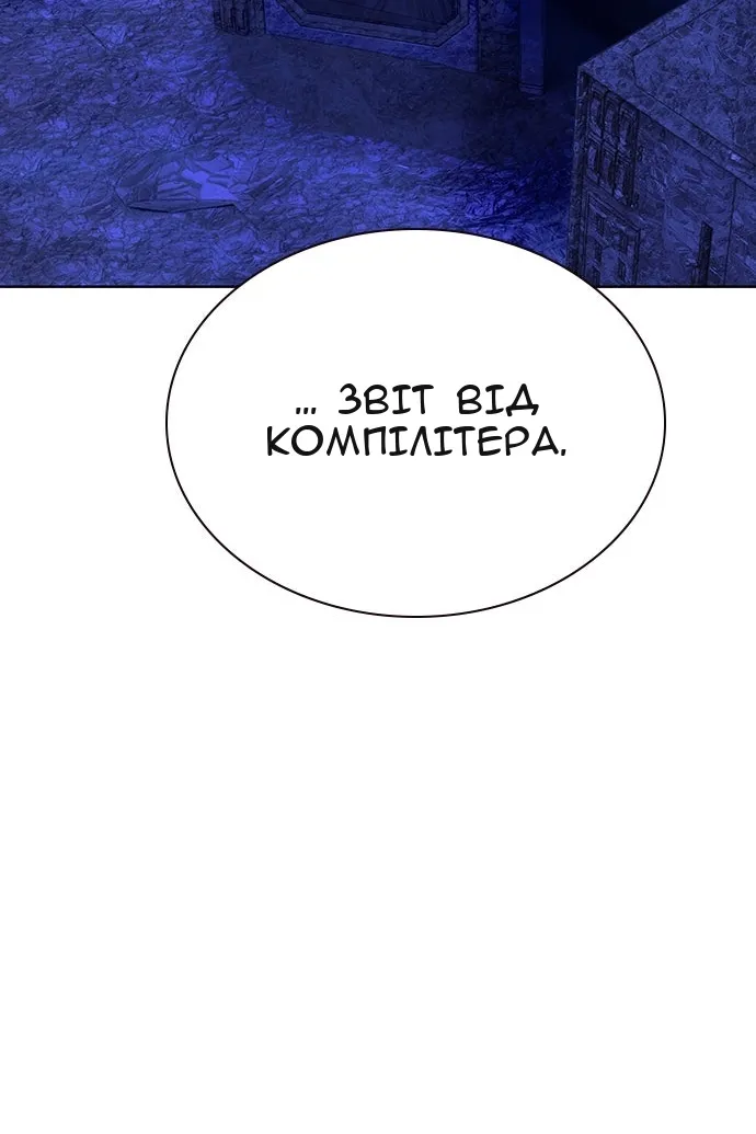 Сторінка 64
