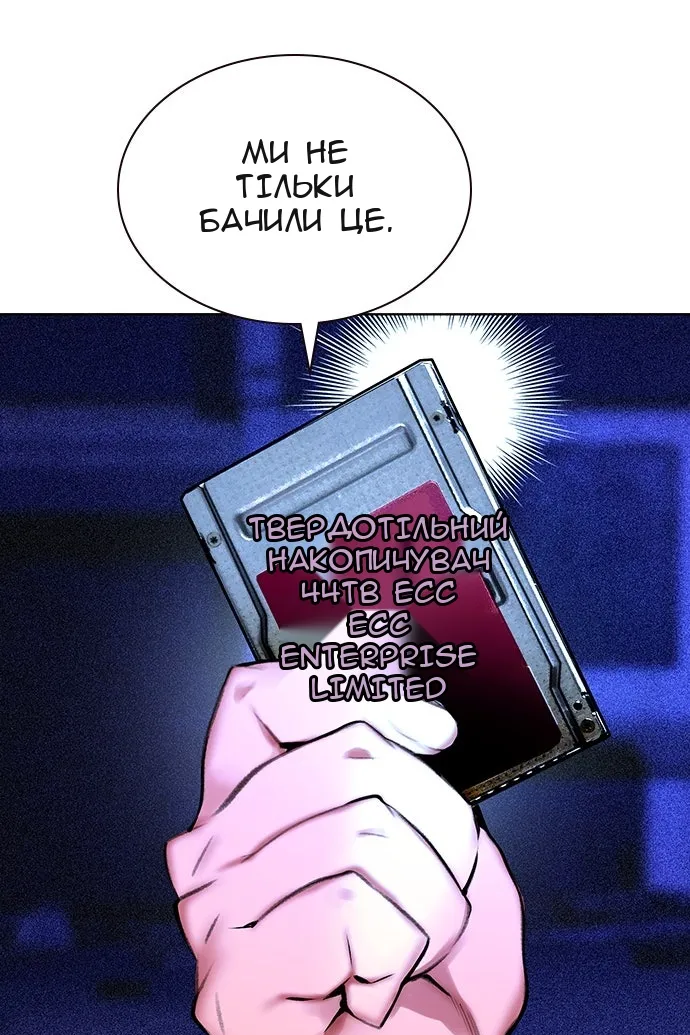 Сторінка 65