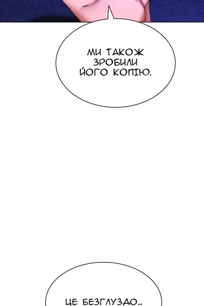 Сторінка 66
