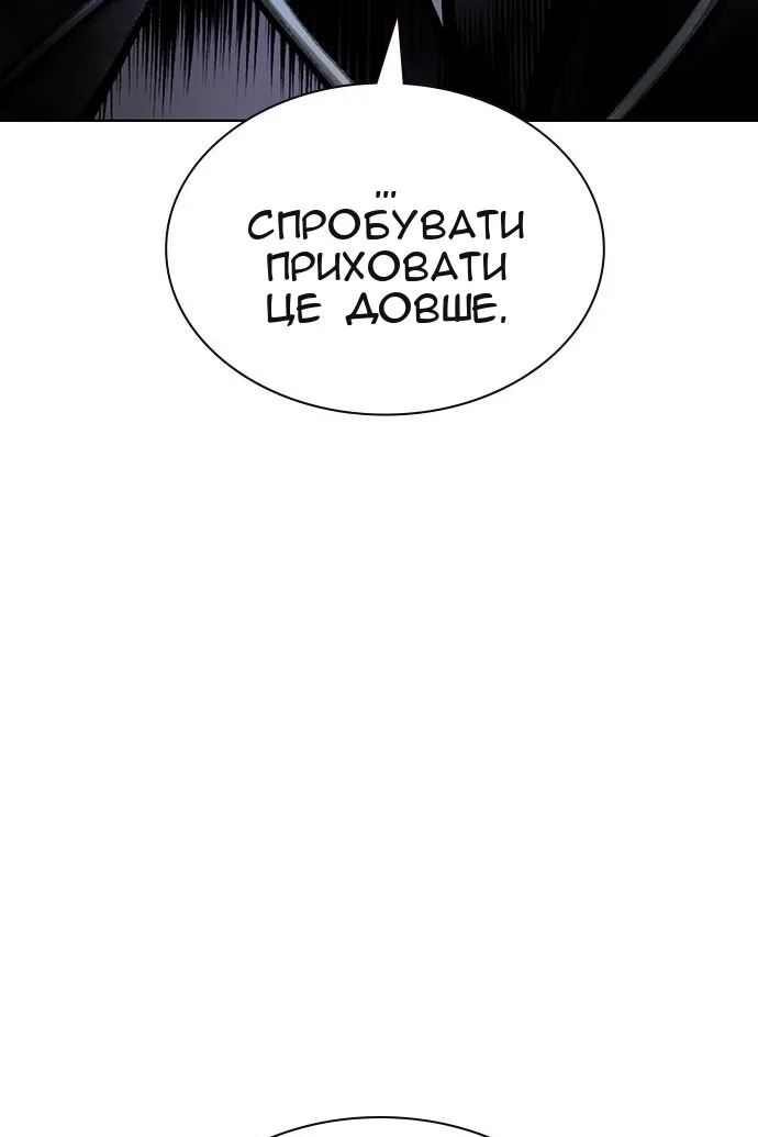 Сторінка 68