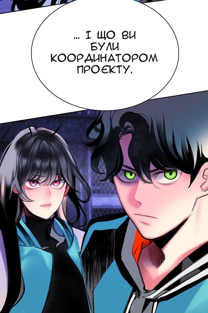 Сторінка 71