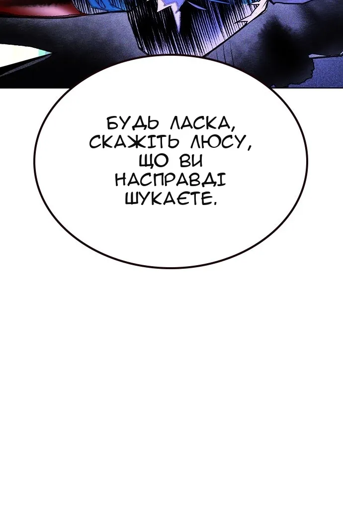 Сторінка 75
