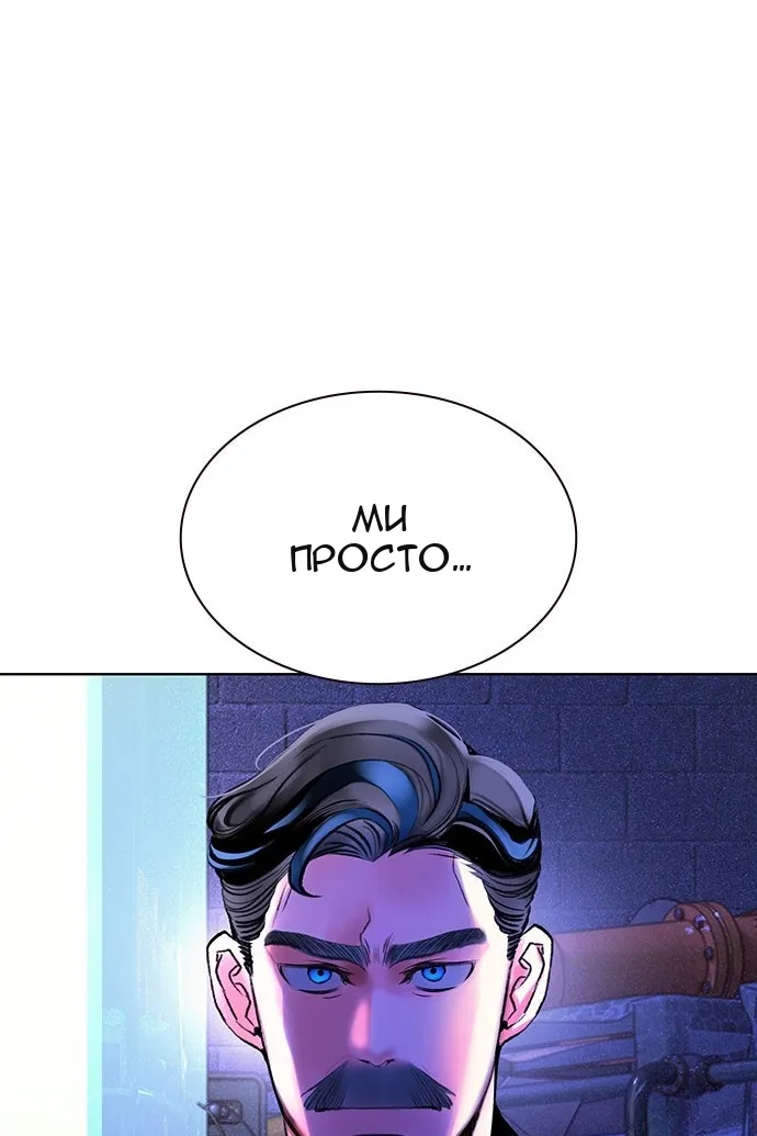 Сторінка 76