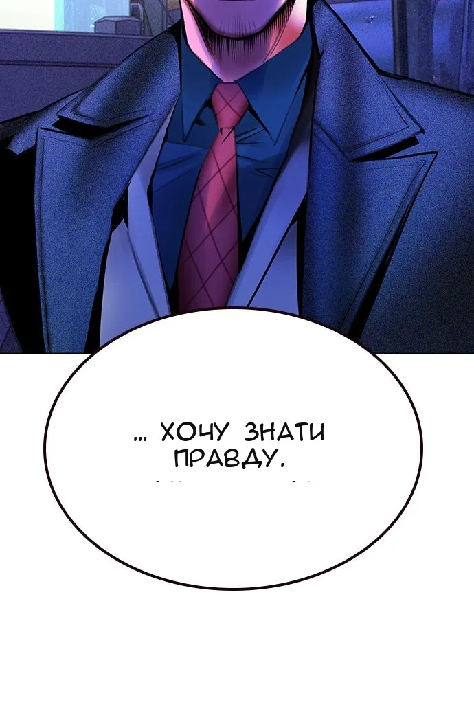 Сторінка 77