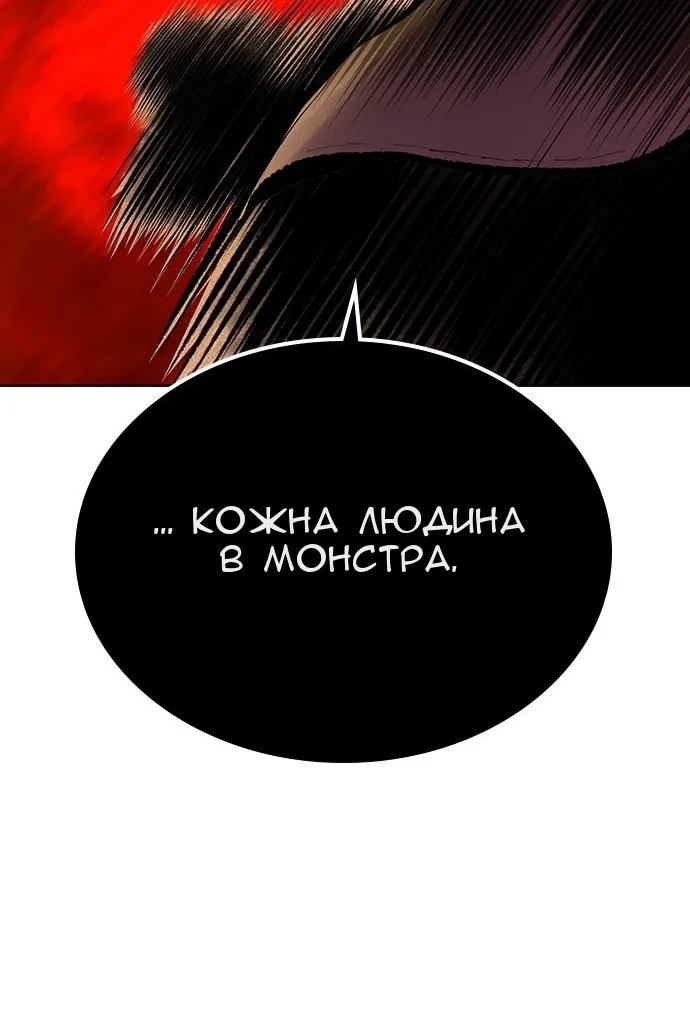 Сторінка 88