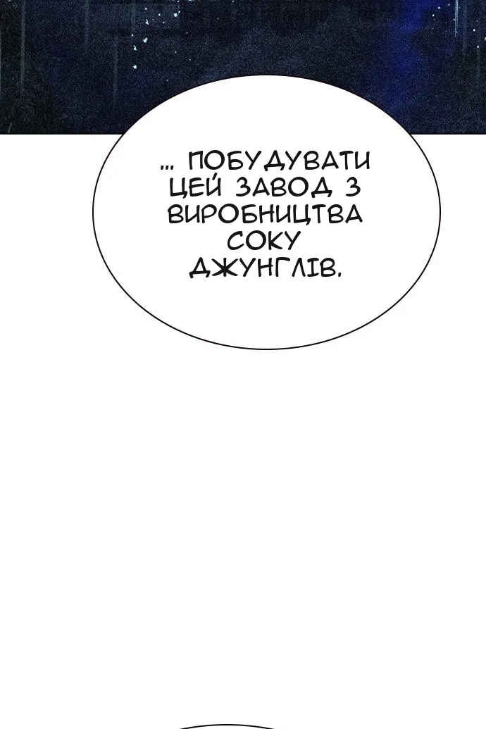 Сторінка 97