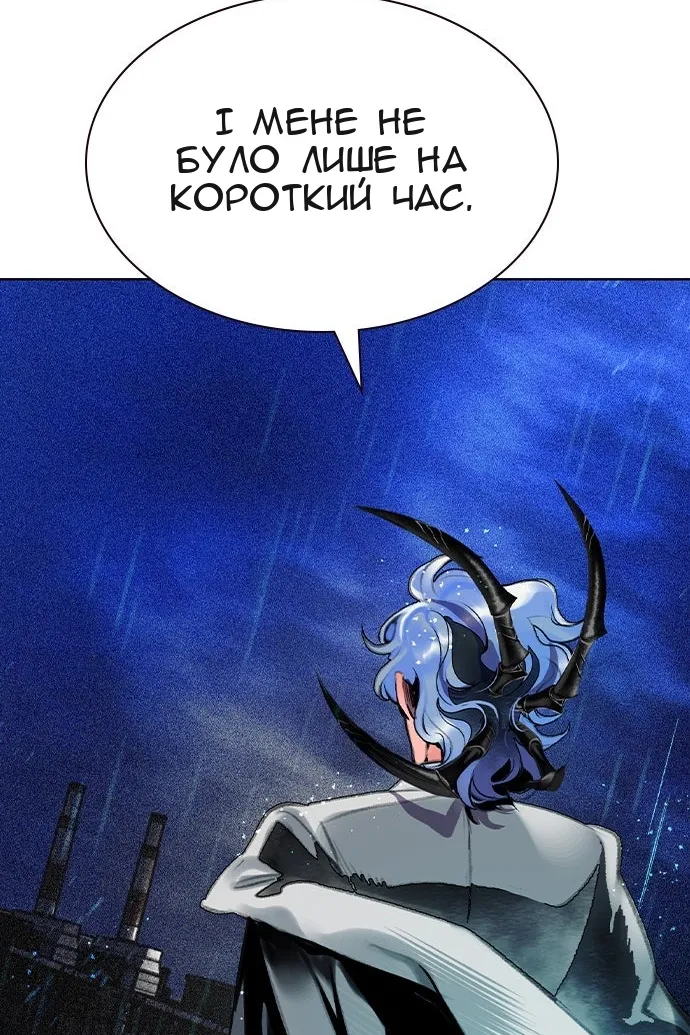 Сторінка 98