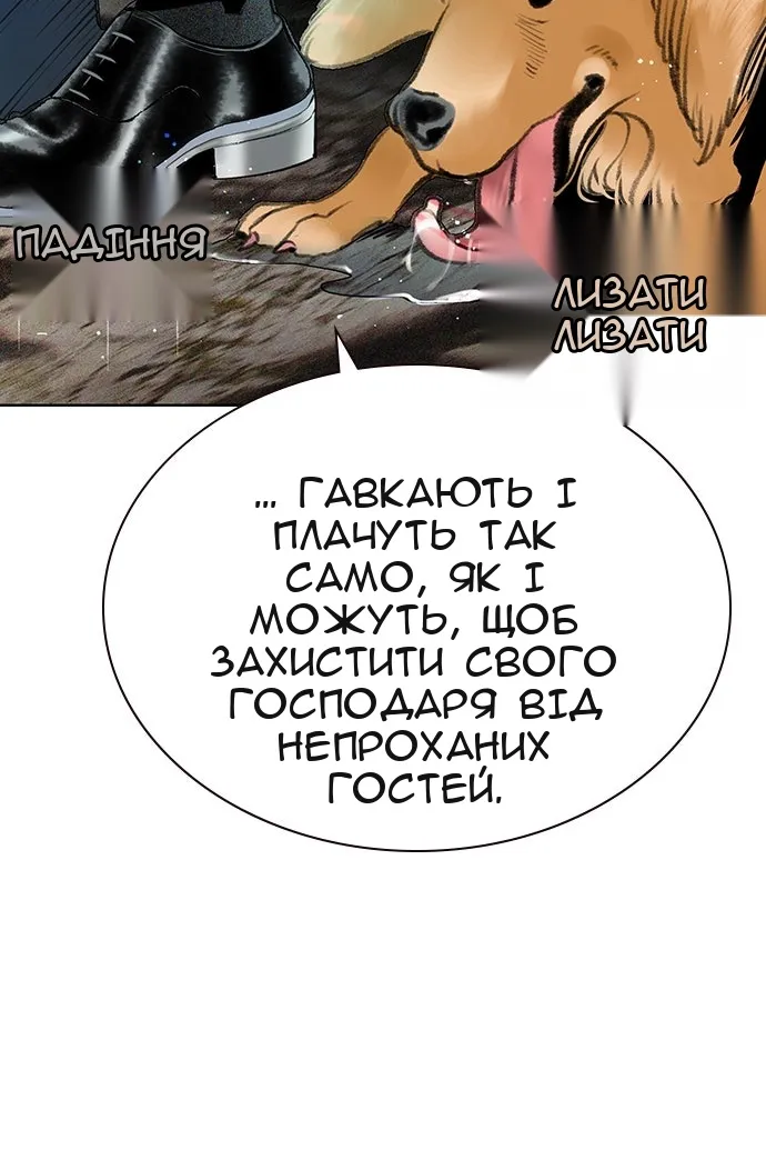 Сторінка 102