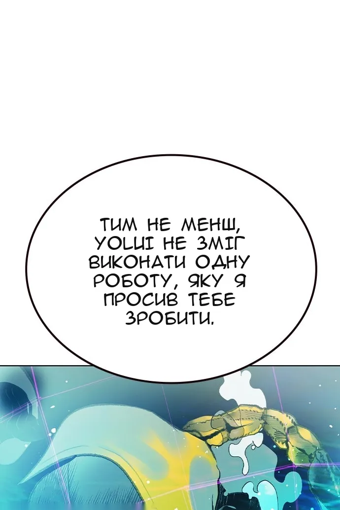Сторінка 103
