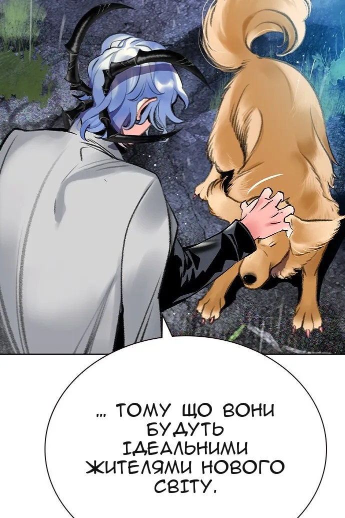 Сторінка 111